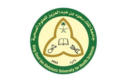 King Saud bin Abdulaziz University